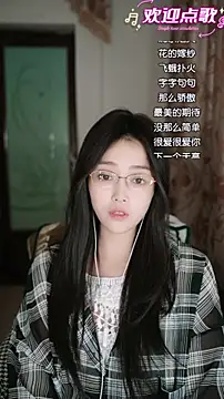 wangnana live XXX chat