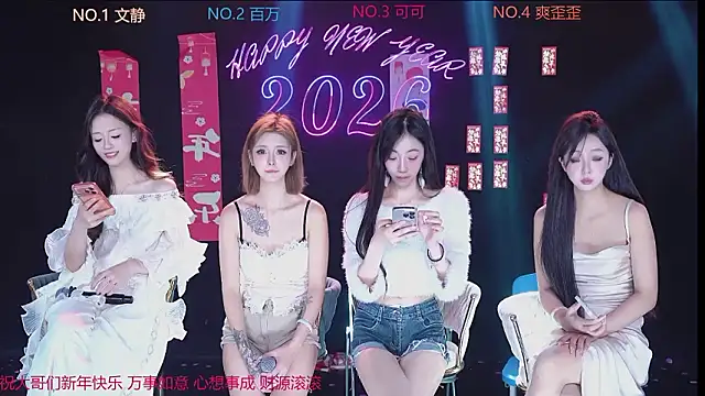 CUTEBABY-101 网络视讯表演