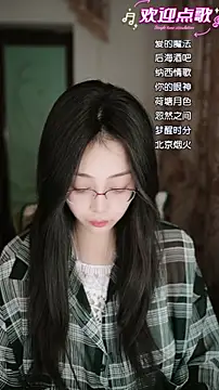 Czat XXX na żywo – wangnana