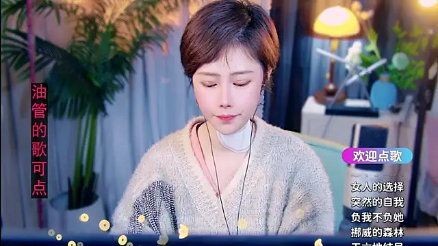 cherry-fa Obrolan Langsung XXX