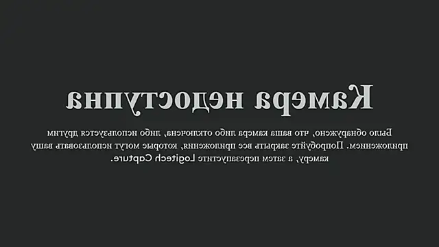 Wizardkis: απευθείας συνομιλία ΧΧΧ