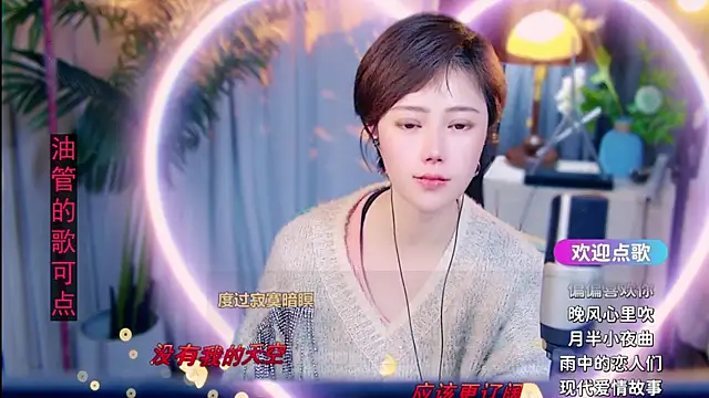 cherry-fa Obrolan Langsung XXX