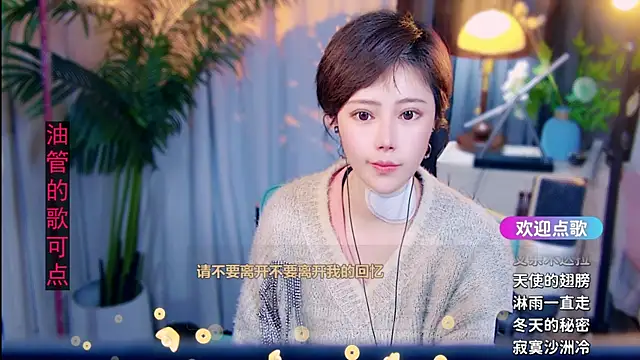 Živý XXX chat cherry-fa