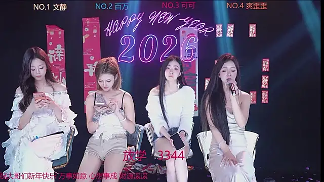 CUTEBABY-101 Webcam show