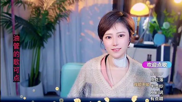 แชท XXX สดของ cherry-fa