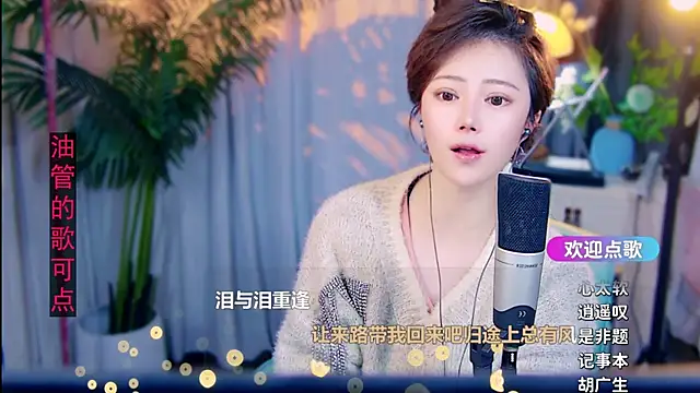 cherry-fa Obrolan Langsung XXX