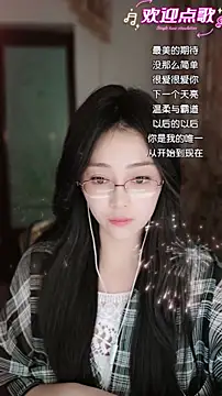 wangnana 即時 XXX 聊天