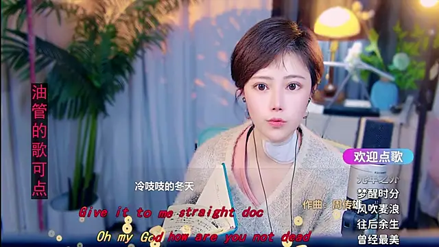 cherry-fa Adlı Modelin Canlı XXX Sohbeti