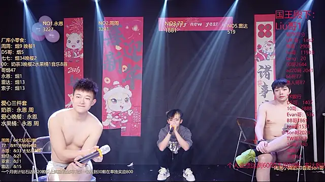 BTS-007 – Live XXX-chat