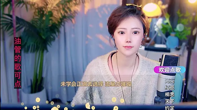 cherry-fa Live XXX Chat