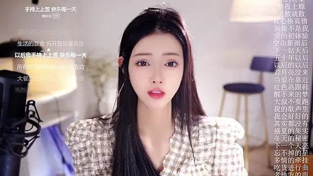 Chat XXX Live Ocean--Lili