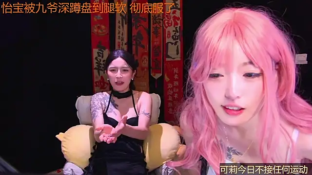 Wik-yibao 网络视讯表演