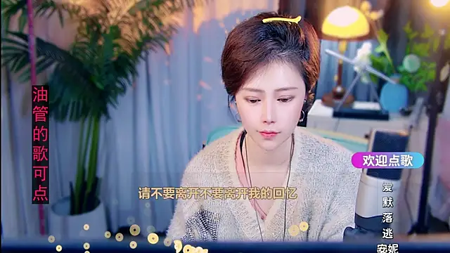 Онлайн чат XXX cherry-fa