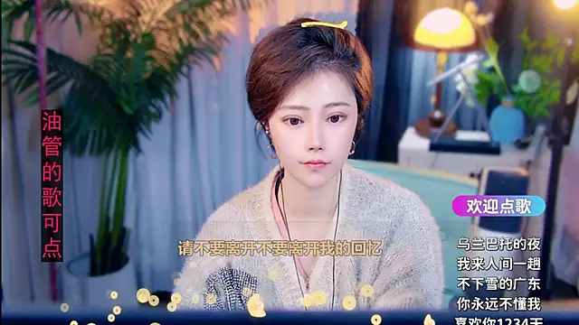 cherry-fa 即時 XXX 聊天