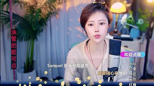 cherry-fa – Naživo XXX chat