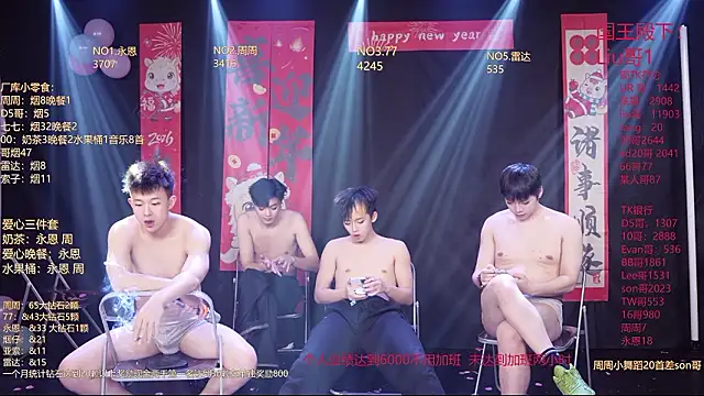 BTS-007のライブXXXチャット