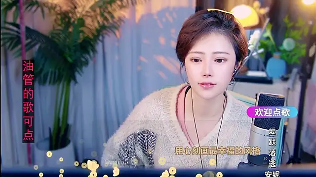 cherry-fa – Naživo XXX chat