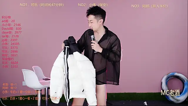 w-lucky 在線直播表演