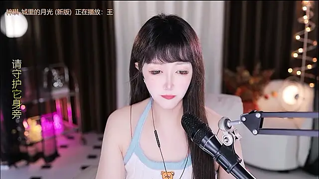 xiaoya666--baby Obrolan Langsung XXX