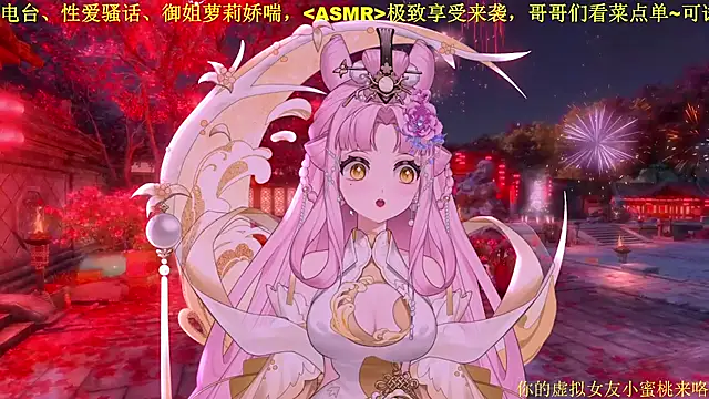 Mitao_: απευθείας συνομιλία ΧΧΧ