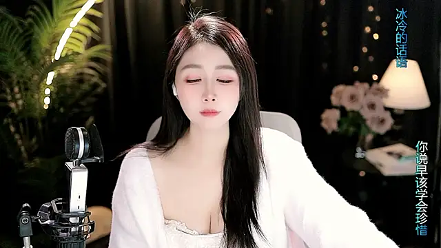 Sweet-Tea Obrolan Langsung XXX