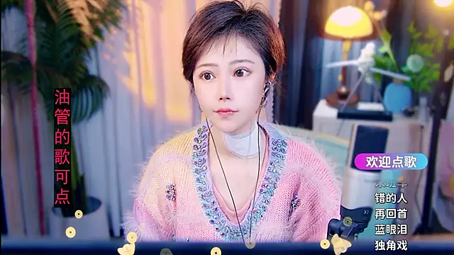 cherry-fa's Live XXX Chat