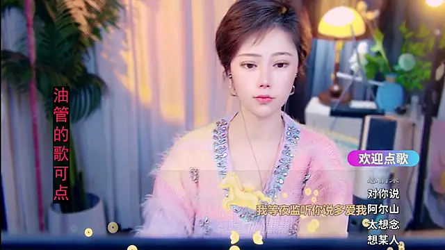 دردشة cherry-fa الجنسية المباشرة