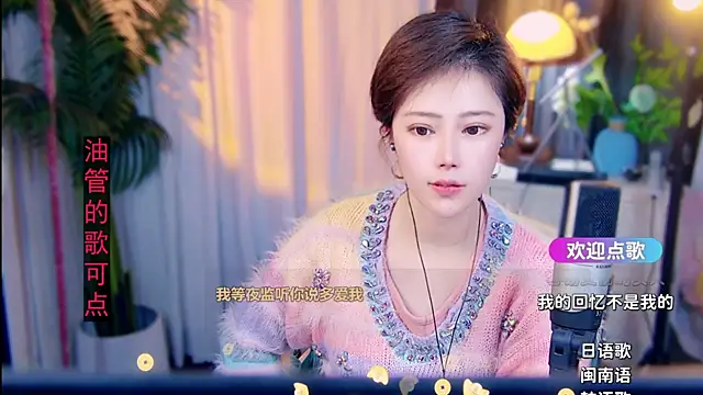 XXX chat uživo modela cherry-fa