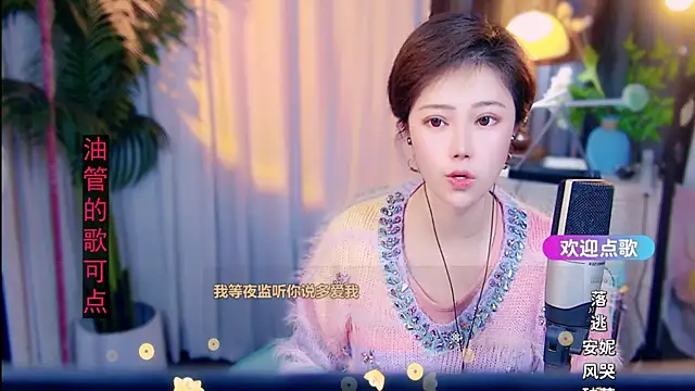 Živý XXX chat cherry-fa