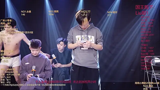 BTS-007's Live XXX Chat