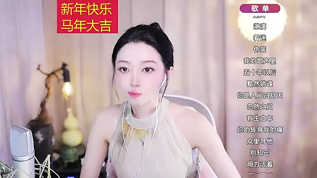 Zoe-99 élő XXX-chatje