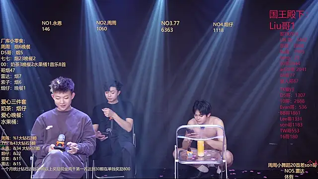 BTS-007 – Live XXX-chat