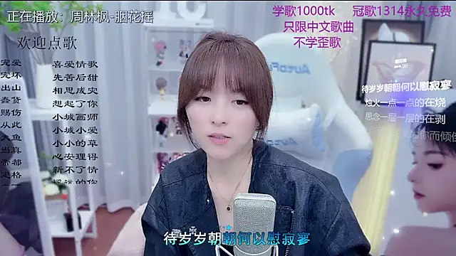 แชท XXX สดของ LazyCat94624