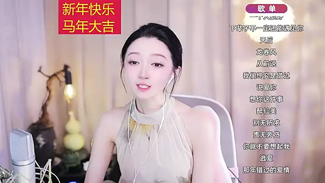 Chat +18 de Zoe-99 ao vivo