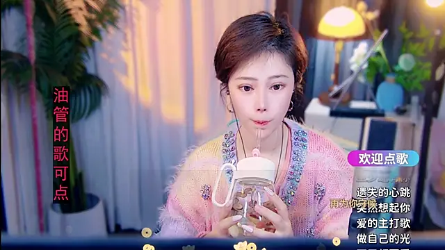 แชท XXX สดของ cherry-fa