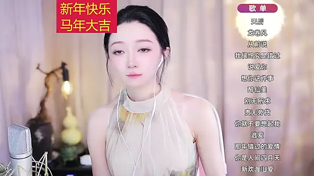 Chat +18 de Zoe-99 ao vivo