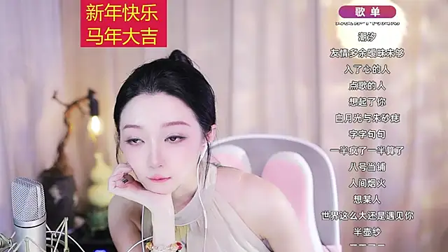 แชท XXX สดของ Zoe-99