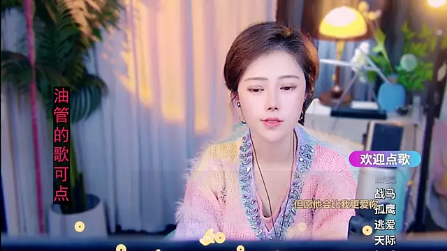 cherry-fa 网络视讯表演