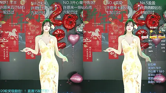 __AOA__'s Live XXX Chat