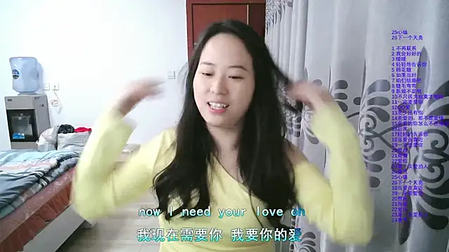 wxj1019 라이브 XXX 채팅