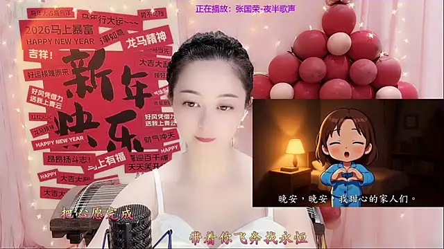 Tian-xin-999's Live XXX Chat