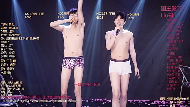 BTS-007のライブXXXチャット