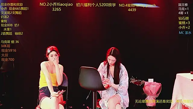 Lucky_aixi's Webcam Show