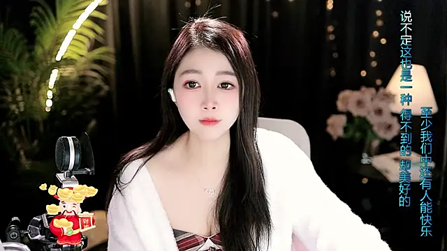 Sweet-Tea Obrolan Langsung XXX