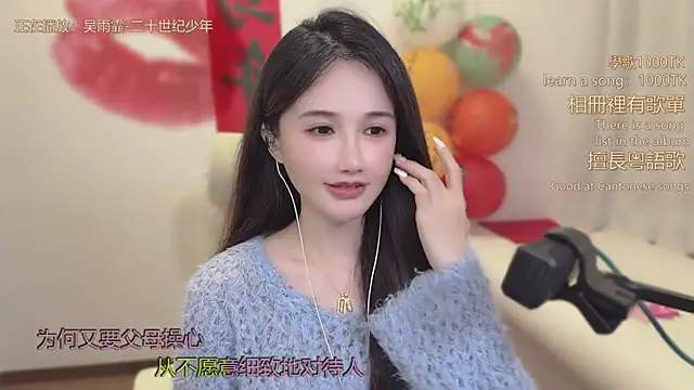 babykitty- 라이브 XXX 채팅