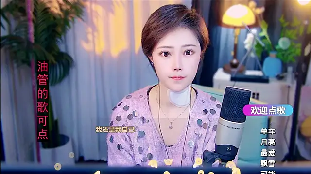 Chat XXX en directo de cherry-fa