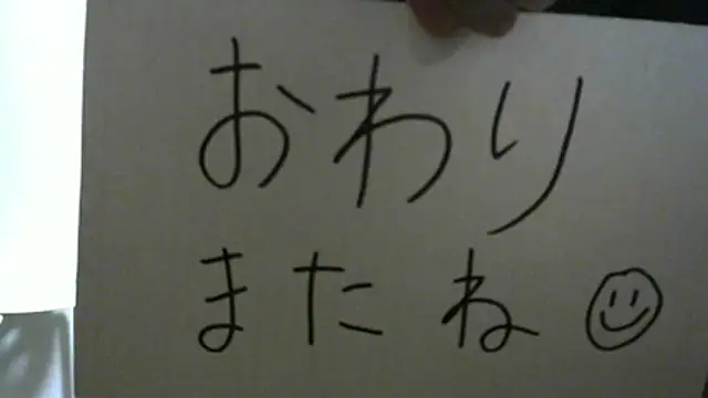 leopiii-iiJPのウェブカメラショー