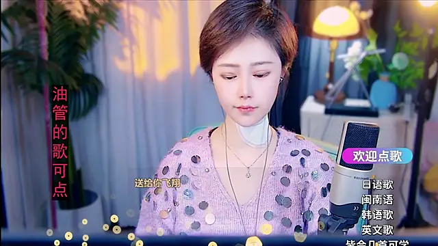 Živý XXX chat cherry-fa