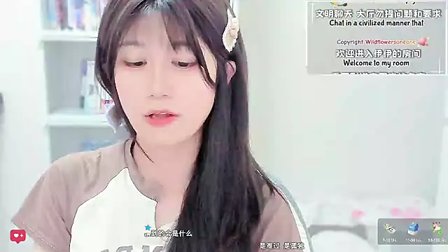 Wildflowersoneone 网络视讯表演