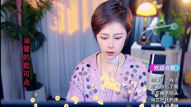 Chat XXX ao vivo de cherry-fa